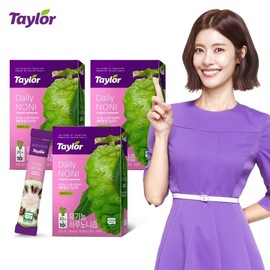 Taylor Palms Organic Harunoni Juice 3 Box / 테일러팜스 유기농 하루노니즙 3박스