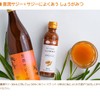 Finesse Rich Sazhi Ginger Syrup, Ginger Syrup, Large Ginger from