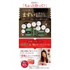 Goya Royal Beauty 30 Packets Diet Tea, Diet Tea, Tea