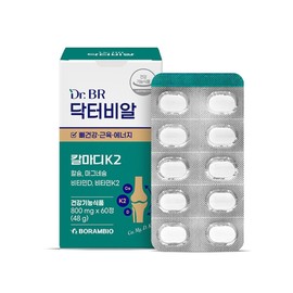 1 box of Dr. BR Calmadi K2 60 tablets (1 month supply) / 닥터비알 칼마디 K2 60정(1개월분) 1박스