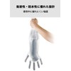 FUNZUR, Disposable Long Gloves, 35.4 inches (90 cm), Rubber Included,