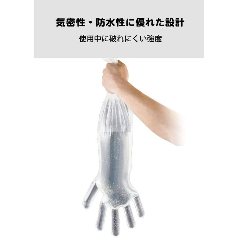 FUNZUR, Disposable Long Gloves, 35.4 inches (90 cm), Rubber Included,