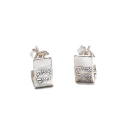 Unique Hoops, Open Hoop Stud Silver Earrings For Women, Unique Hebrew Jewelry Engraved With Women Of Valor Verses, Spiritual Inspirational Jewelry, Gift For Mom Made In Israel