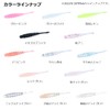 DAIWA Tsukizumi Bijin Ajing Beam FAT 1.5 Inch Chirashi Sushi