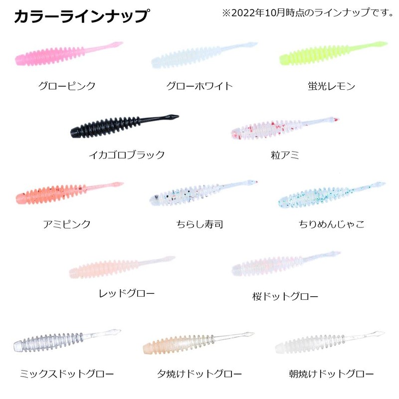 DAIWA Tsukizumi Bijin Ajing Beam FAT 1.5 Inch Chirashi Sushi
