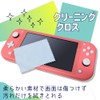 アローン Switch Lite用スターターキット 5点セット [microSDカード 32GB 付属] [ケース][Type-C 充電ケーブル][ガラスフィルム][クリーニングクロス] 付属品完備