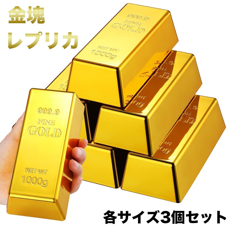 [Queen-b] Gold Bullion Replica Set of 3 Gold Bars Ingods