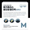 All-in-one nutritional supplement, fatigue recovery vitamin, essential vitamin, nutritional supplement