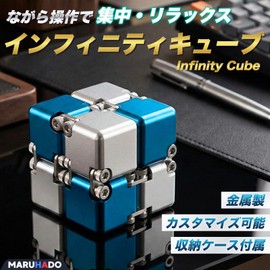 MARUHADO Infinity Cube Fidget Toy Fidget Cube Fidget Play Adult Infinity Cube edc Toy ADHD Pink