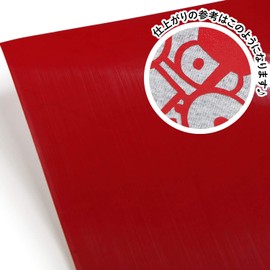 10-Acerola Red/Red 1 sheet approx. A4 size approx. 7.9 x 11.8 inches (20 x 30 cm) iron on sheet T-shirt clothes cotton heat transfer rubber sheet