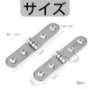 平型蝶番 丁番 バットヒンジ金具 8個セット 4穴 ネジ付き 180度ヒンジ折りたたみ式 家具補修 取り付け簡単 角丸バッファ