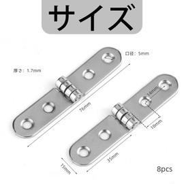 平型蝶番 丁番 バットヒンジ金具 8個セット 4穴 ネジ付き 180度ヒンジ折りたたみ式 家具補修 取り付け簡単 角丸バッファ 下駄箱 棚 ドア用金物 キャビネット ドア 収納ケース