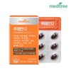 Meditree 프리미엄 루테인12 베타카로틴 비타민 5박스(5개월분) Premium Lutein 12 Beta-Carotene