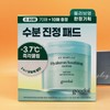 goodall Free Goodal Houttuynia cordata Hyaluronic Soothing Clear Pads 70 sheets + 10 sheets / 증정 구달 어성초 히알루론 수딩 클리어 패드 70매 + 10매