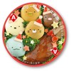 Eye Up Bento Playing Cards Sumikko Gurashi