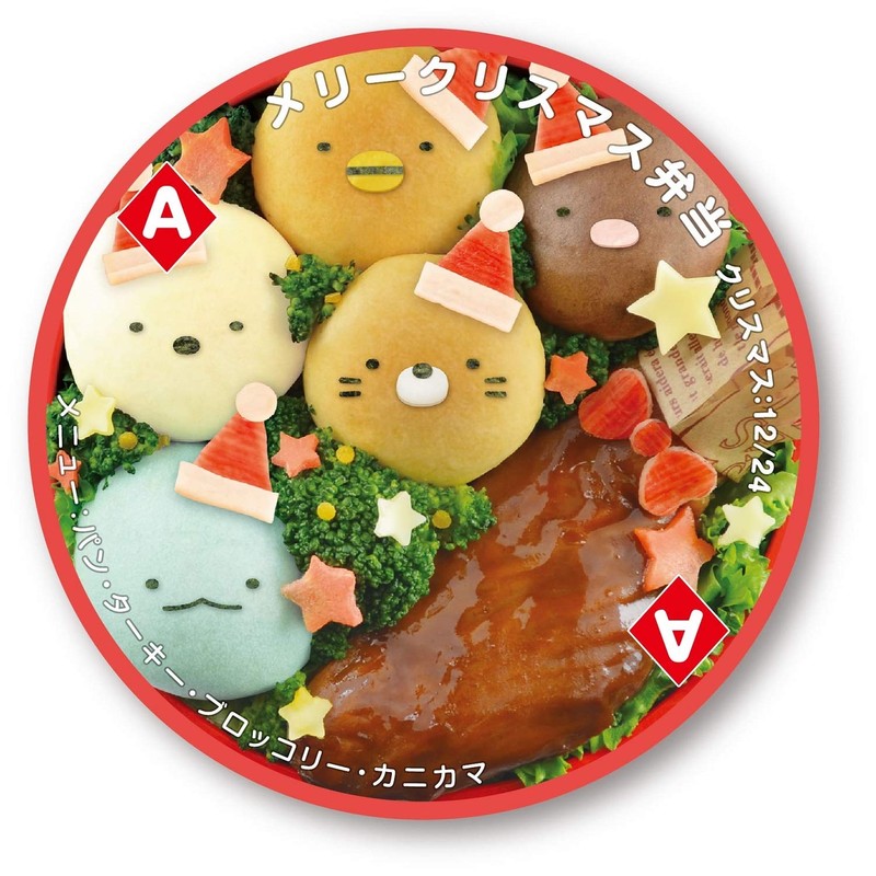 Eye Up Bento Playing Cards Sumikko Gurashi