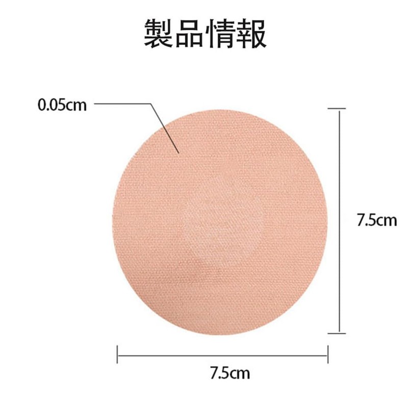 ZHSHXNGY Rivet Sensor 20 Sensor Patch Pack Waterproof Rivet Sensor