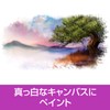 Corel Painter Essentials 8 (最新) 本格ペイントソフト Windows/Mac [カード版]
