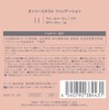 Only Mineral Foundation 11 Warm Beige, 0.2 oz (5 g),