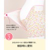 Wacoal Maternity MRP307 Women's Pregnancy Belt, Pants Type, Easy to