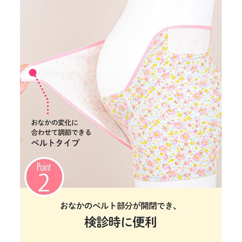 Wacoal Maternity MRP307 Women's Pregnancy Belt, Pants Type, Easy to