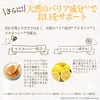 NATURA FRESH PRO Tea and Naturally Derived 100% [Mouth Wash]
