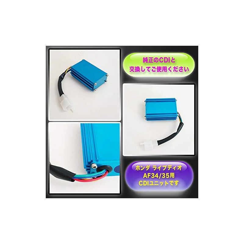 Honda Live Dio AF34/AF35 CDI Unit