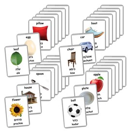 Hebrew English Bilingual Flash Cards | Laminated Flash Cards | Montessori Cards | Choose Your Set (First Words)
