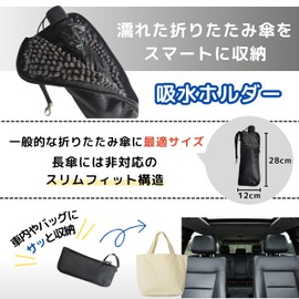 East Leaf 折りたたみ傘ホルダー 車 バッグ用 吸水傘カバー 吊り下げ収納ケース マイクロファイバー素材 グレー コンパクト