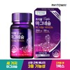Magnesium Best Triple Magnesium Nerve Muscle Energy Triple Care Vitamin B6 / 마그네슘 부문 Best 트리플 마그네슘 신경 근육 에너지 3중 케어 비타민B6