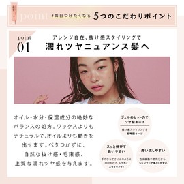 mythm Glossy Pearl Gel, Hair Gel, 2.8 oz (80 g), Pair and Violet Scent, Men's, Women's, Styling Agent