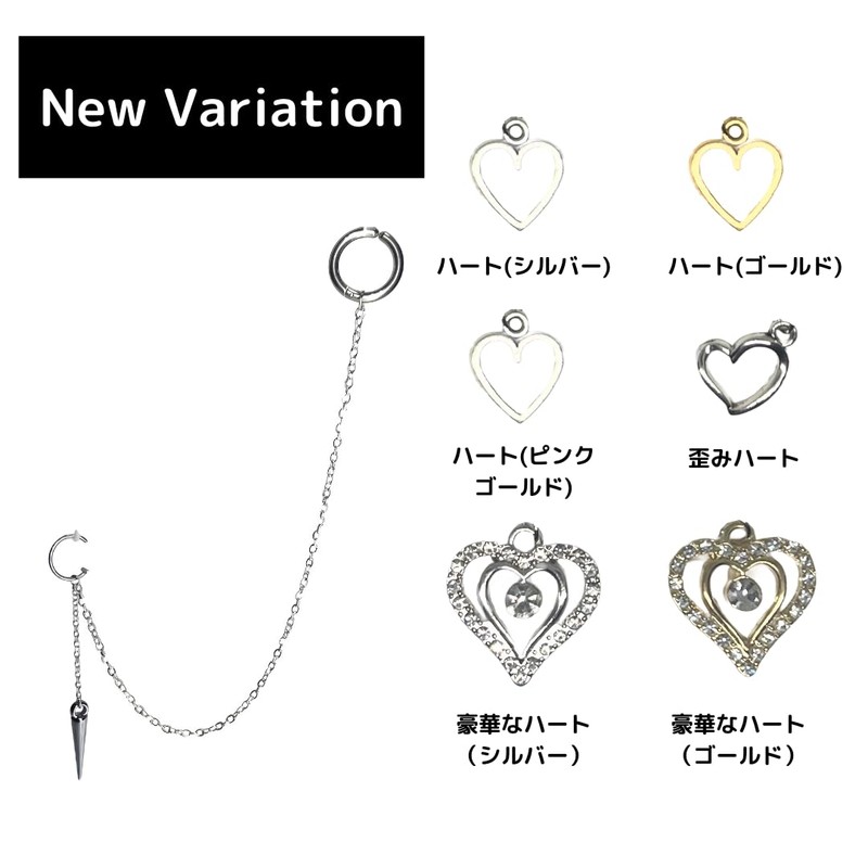 No Holes Needed, Chain Piercing, Chain, Earrings, Fake, Fake, Mouth