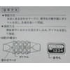SAGISAKA 43486 Bicycle Key Dial Chain Lock 19.7 inches (50