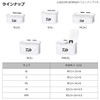 DAIWA Esabaccan S (K) White