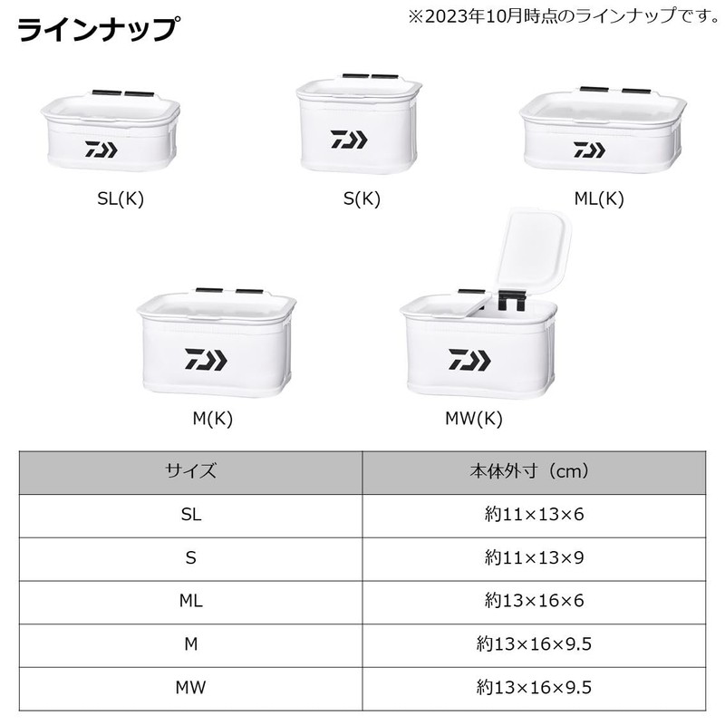 DAIWA Esabaccan S (K) White