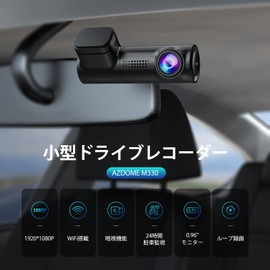 AZDOME M330 Dash Camera, WiFi 0.96 Monitor, 24-Hour Parking Monitor, Small, Can Be Used as Front or Rear Use, Super Capacitor, WDR Included, Night Vision Function, G Sensor, Constant Recording, Emergency Recording, LED Signal Compatible, Noise Suppressio
