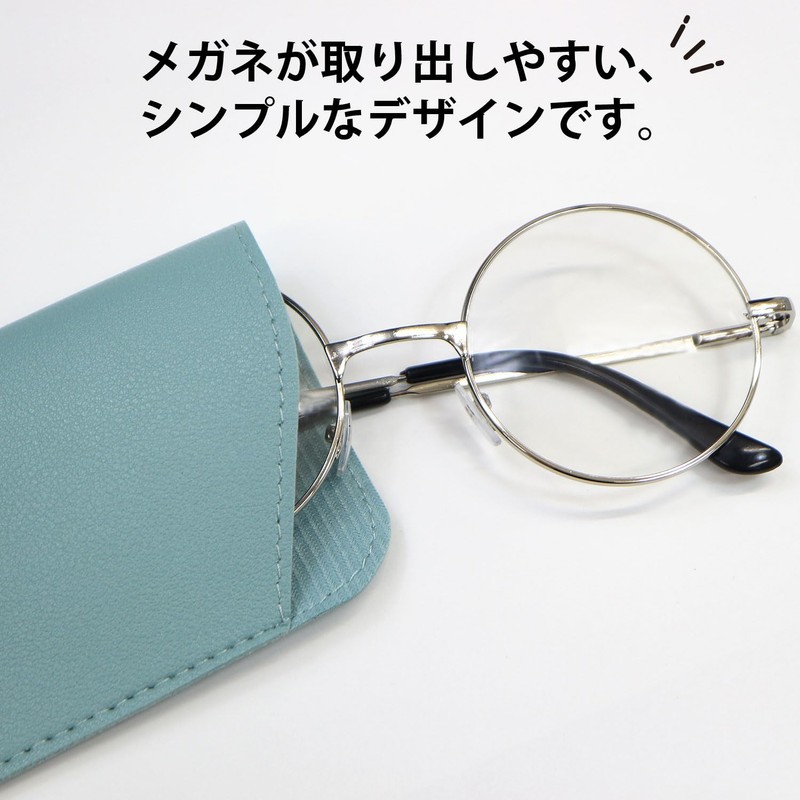 [Sparkling Plump Round] Glasses Case, Leather, Slim, Eyeglass Case, Sunglasses
