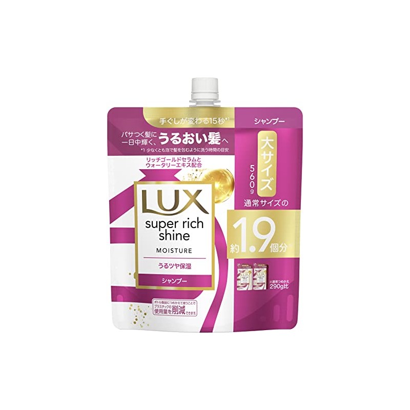 LUX Super Rich Shine Moisture Moisturizing Shampoo, Refill 19.9 oz