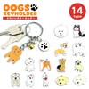 KOYOKOMA Dog Keychain Paw Ring Dog Key Ring Charm Maltese