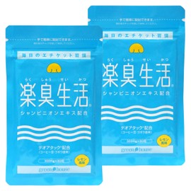 Green House Herbal Supplement, Easy Odor Life, 2-Pack Set, 90 Tablets x 2 Packs, 60-Day Supply, Etiquette Supplement Tablets, Champignon Deo Attack Lemon Flavor