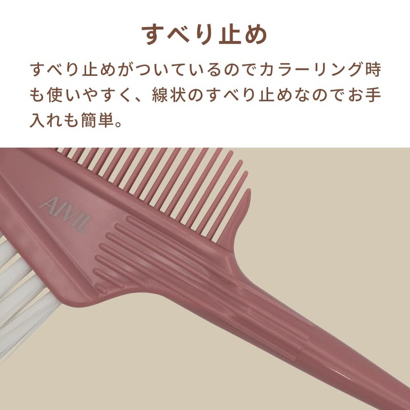 Ibil Hair Dive Brush Baton Mint BT-24F04
