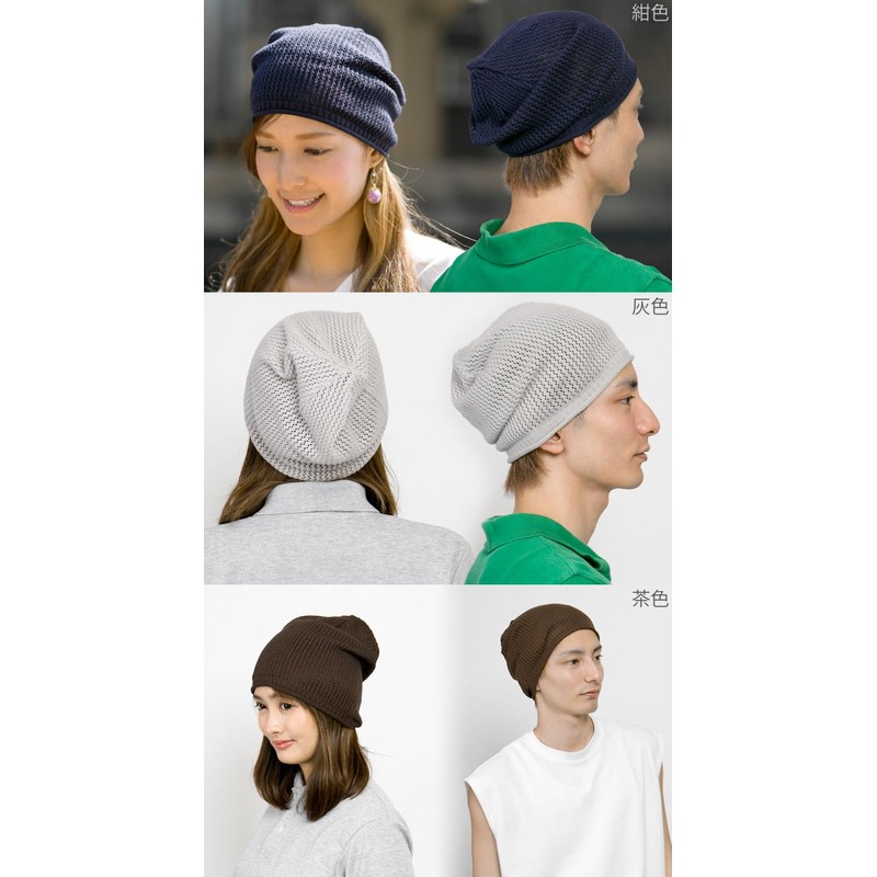 Zaction Knit Hat, Spring/Summer, Men's, Summer Watch, Women's, Unisex, Cotton,