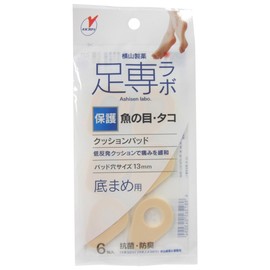 足專ラボ ウオノメパッド 底まめ用
