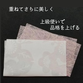 Mino Washi Origami [White Watermark Ripple] ORIGAMI Japanese Paper Origami Origami Elegant Luxury Washi Made in Japan Kaishi Craft Stationery Goshuin Paper MINOWASHI JapanesePaper Traditional