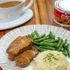 Loma Linda - Plant Based Meats (Fried Chik'n with Gravy