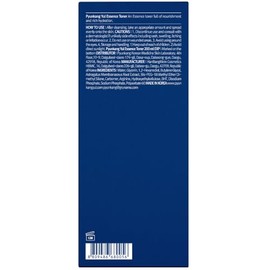 Pyunkang Yul Tónico Facial Esencia 200ml – Hidratación Profunda, 7 Ingredientes Naturales, Astringente Coreano, Sin Irritación