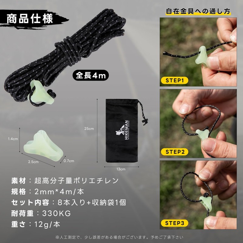 Dyneema Rope Guy Rope, 0.08 inch (2 mm), Tent Rope,