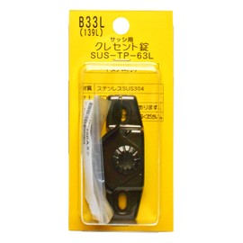 中西 Industrial Crescent Lock TP – X L) Bronze 00094134 – 001 B33 (L)