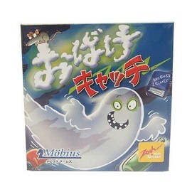 Ghost Catch (Geistesblitz) Japanese Language Board Game