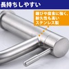 HAMILO Washbasin Faucet, Single Lever, Stainless Steel, with Attached Hose